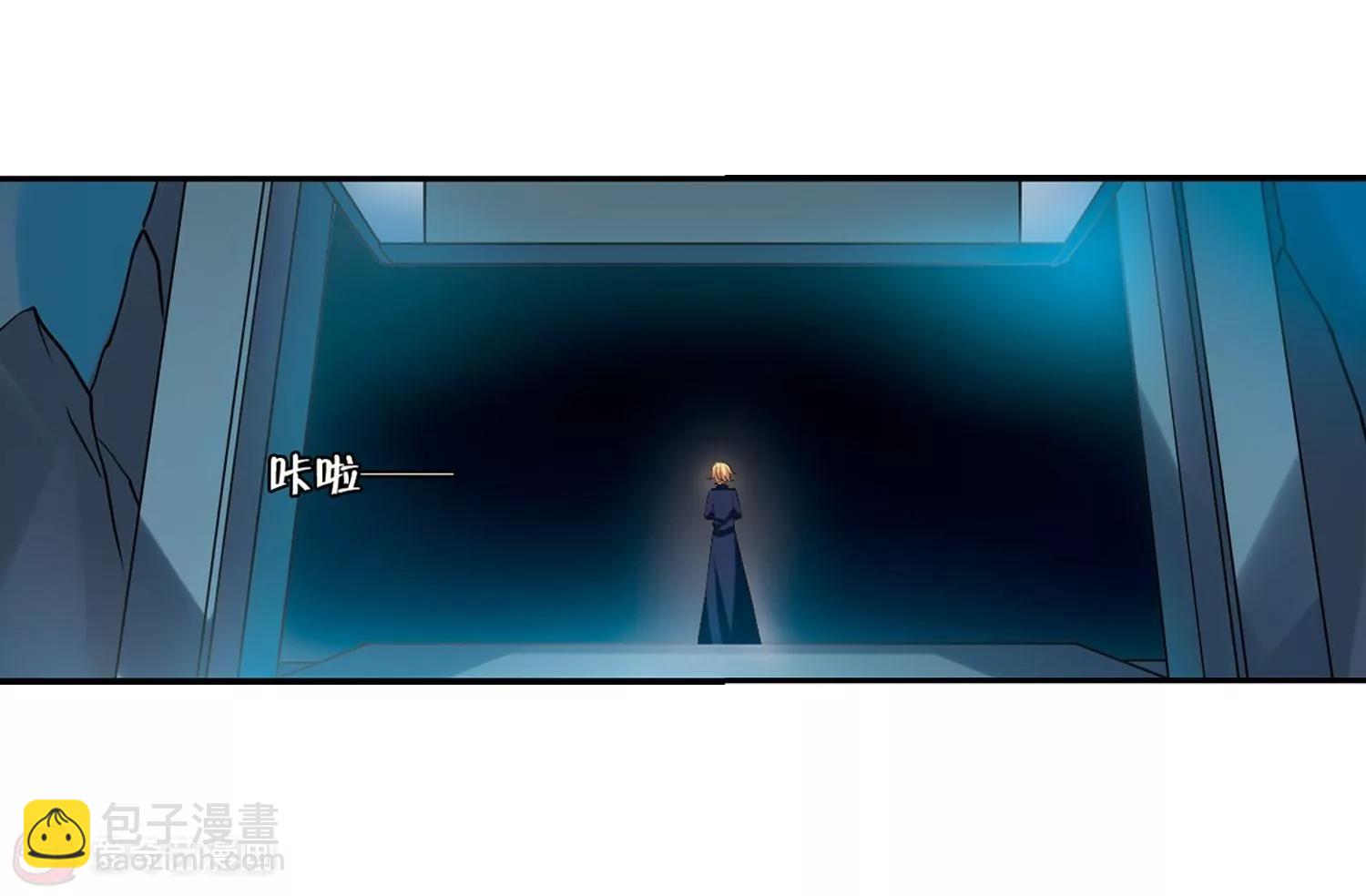 🍶穿越西元3000后 第288话  惊人的一幕1 第19页