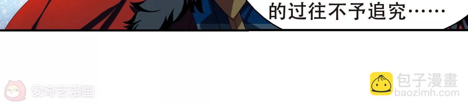 🍶穿越西元3000后 第288话  惊人的一幕1 第31页