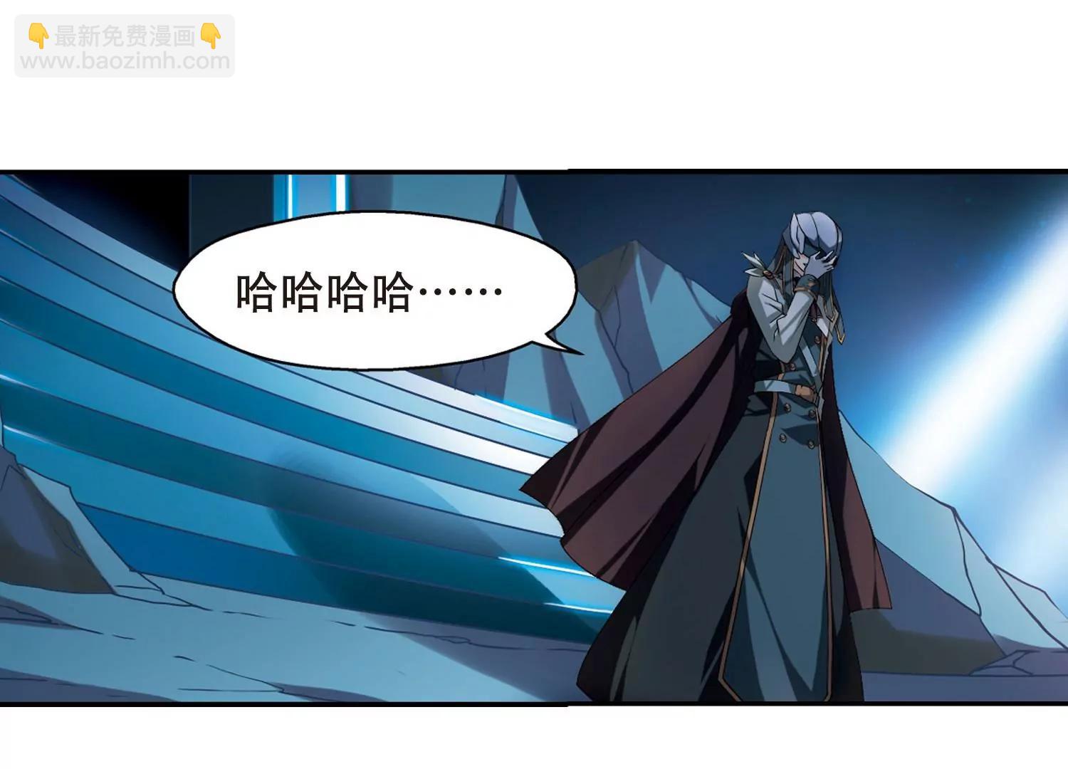 🍶穿越西元3000后 第288话  惊人的一幕1 第32页