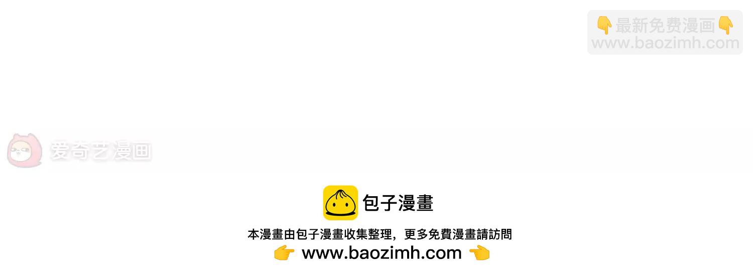 🍶穿越西元3000后 第288话  惊人的一幕1 第43页