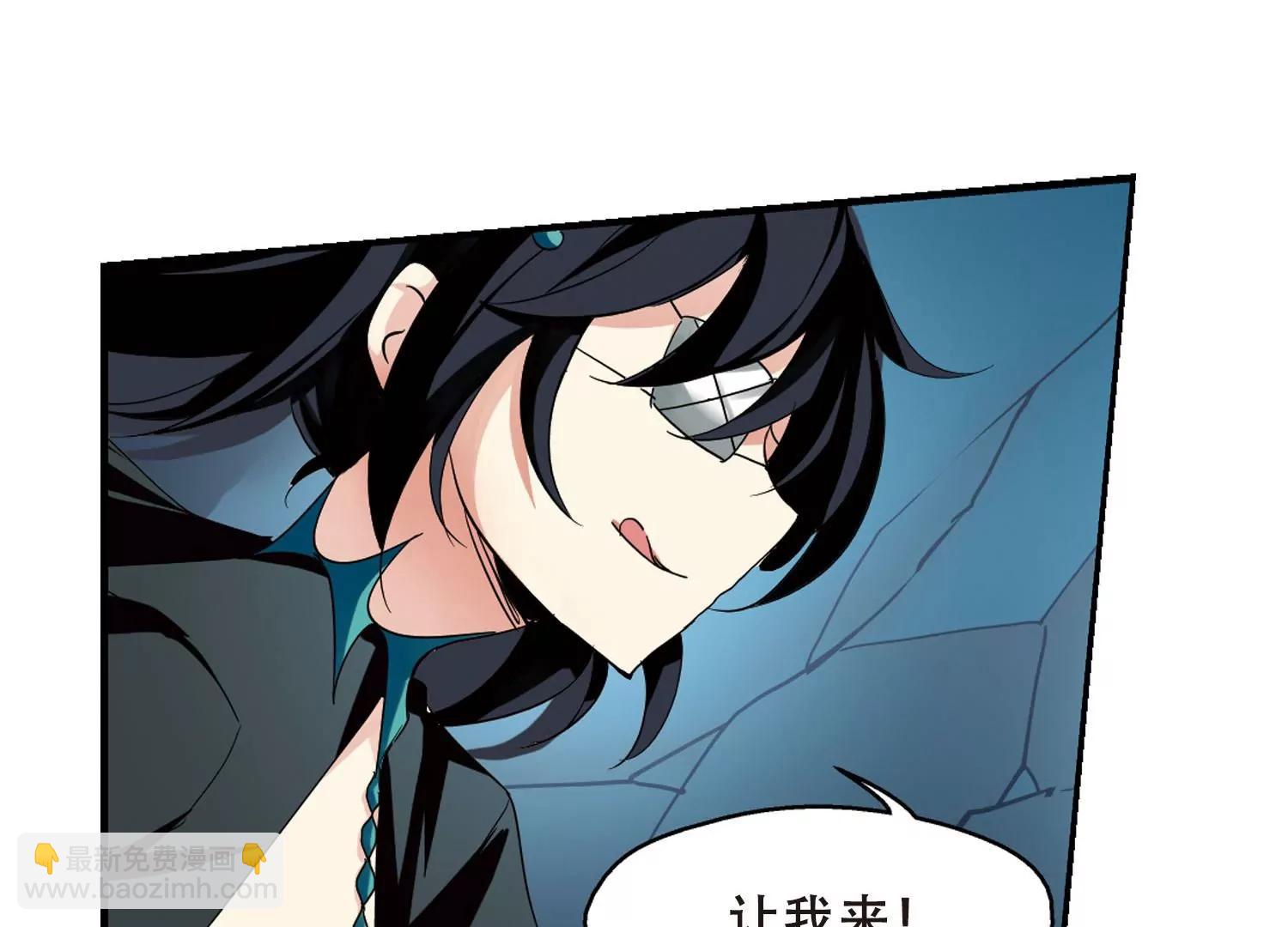 🍶穿越西元3000后 第290话  惊人的一幕3 第14页