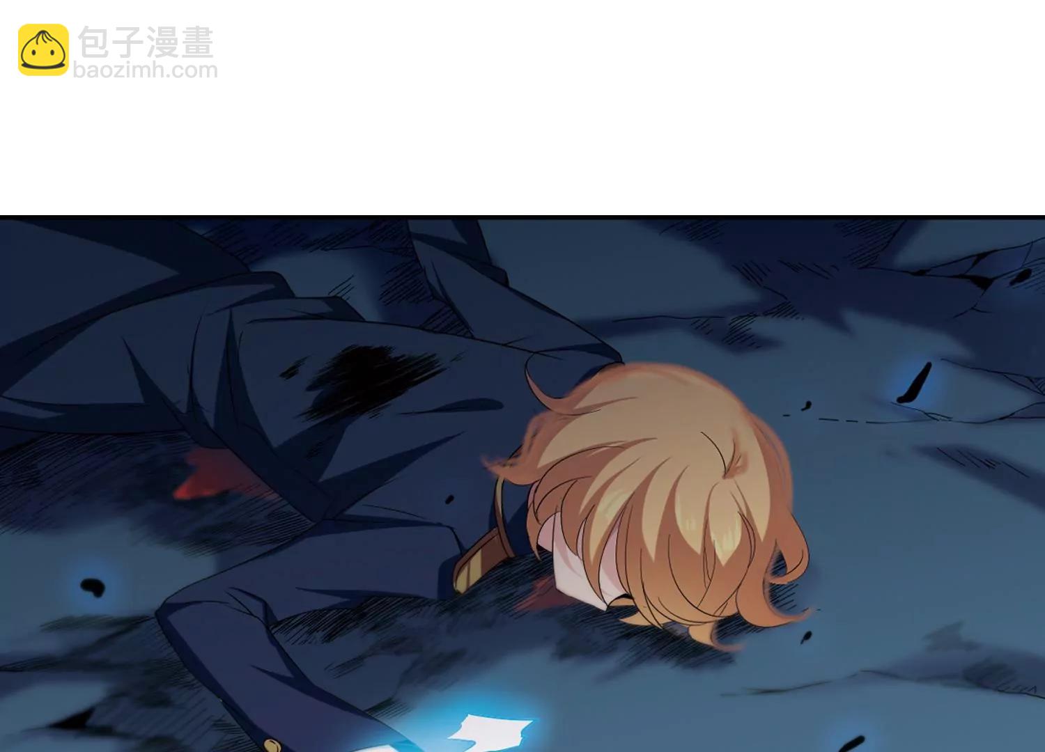 🍶穿越西元3000后 第290话  惊人的一幕3 第24页