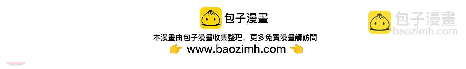🍶穿越西元3000后 第290话  惊人的一幕3 第45页