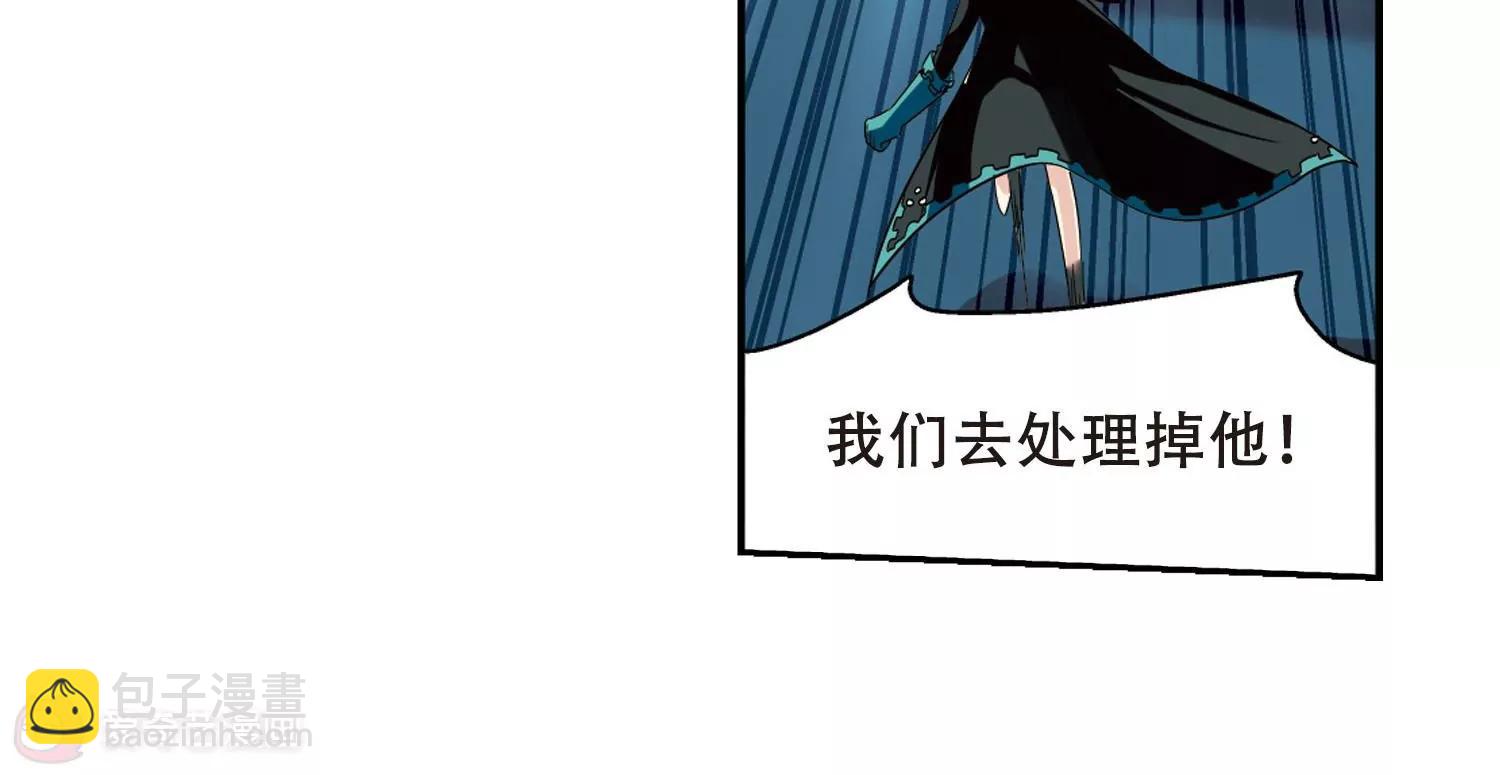 🍶穿越西元3000后 第290话  惊人的一幕3 第9页