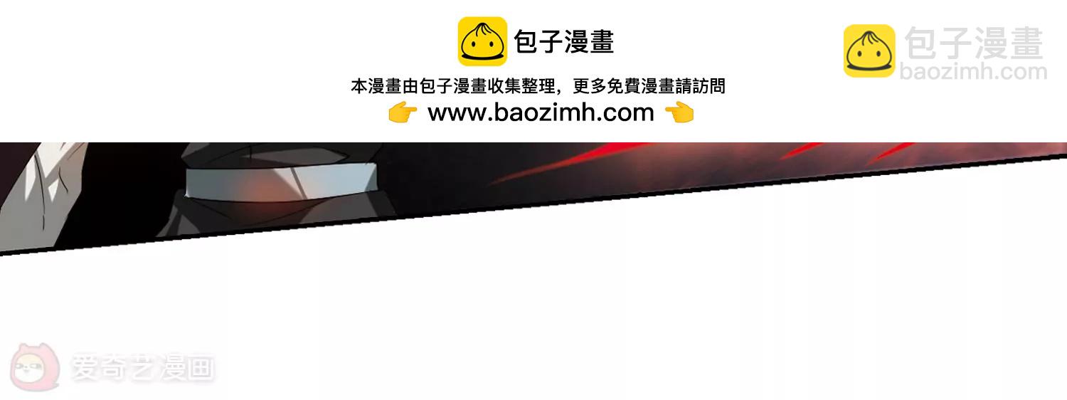 🍶穿越西元3000后 第292话  星际帝国2 第11页