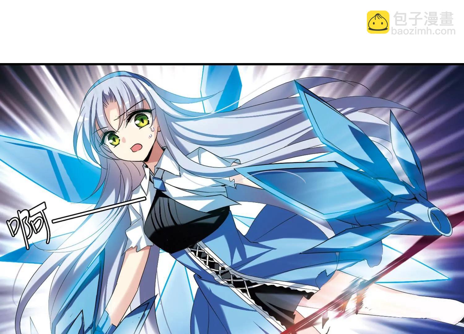 🍶穿越西元3000后 第292话  星际帝国2 第14页
