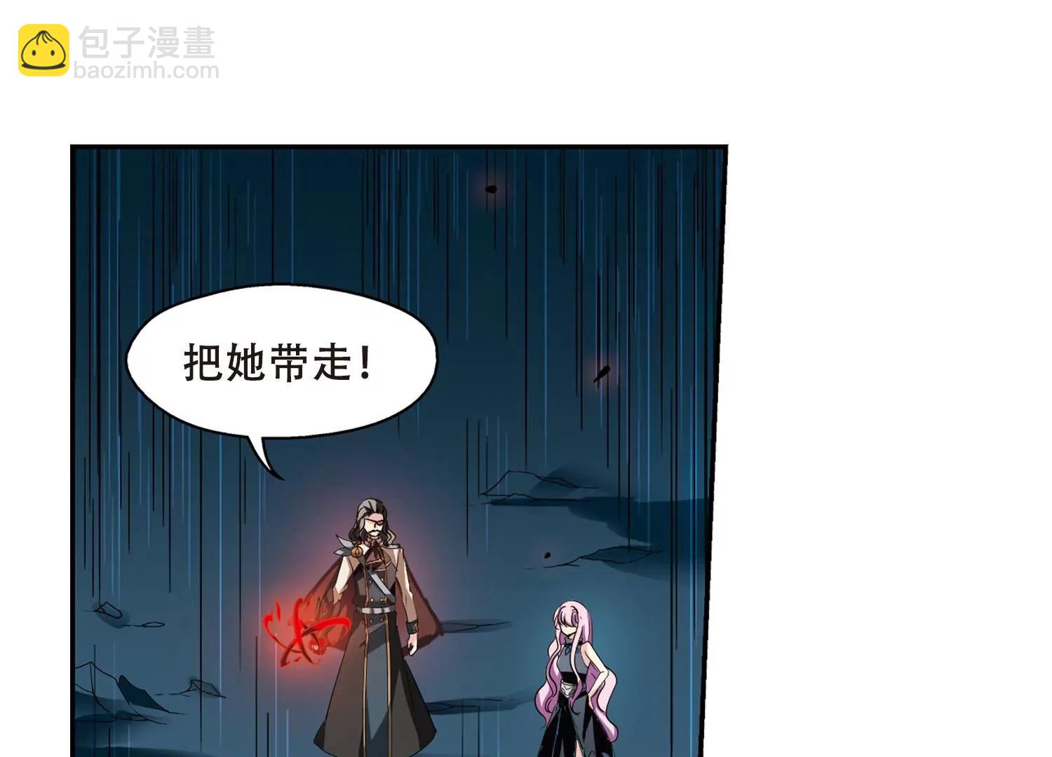 🍶穿越西元3000后 第292话  星际帝国2 第27页