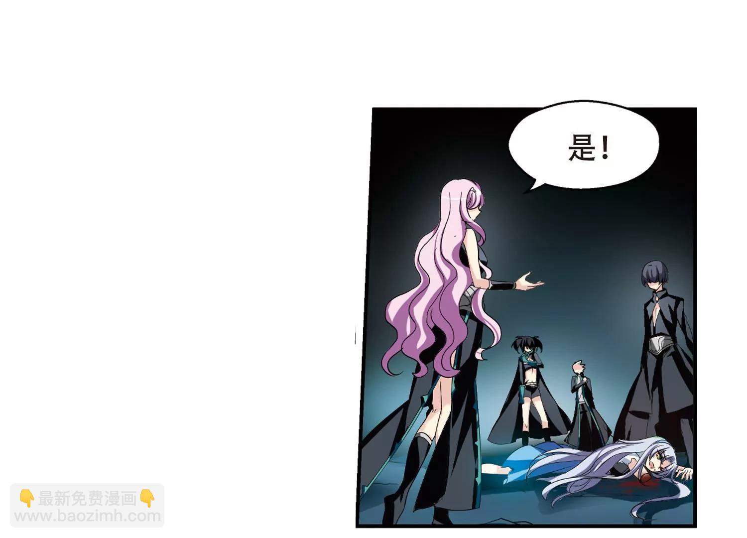 🍶穿越西元3000后 第292话  星际帝国2 第32页