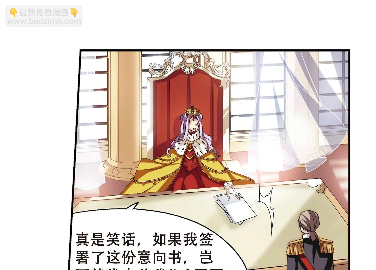 🍶穿越西元3000后 第292话  星际帝国2 第48页