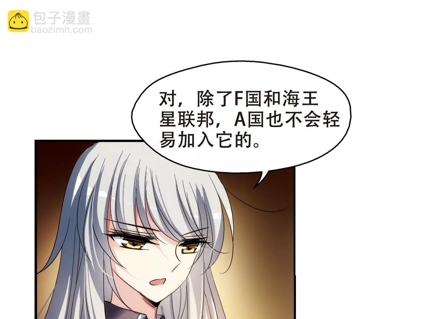 🍶穿越西元3000后 第294话  沉睡1 第14页
