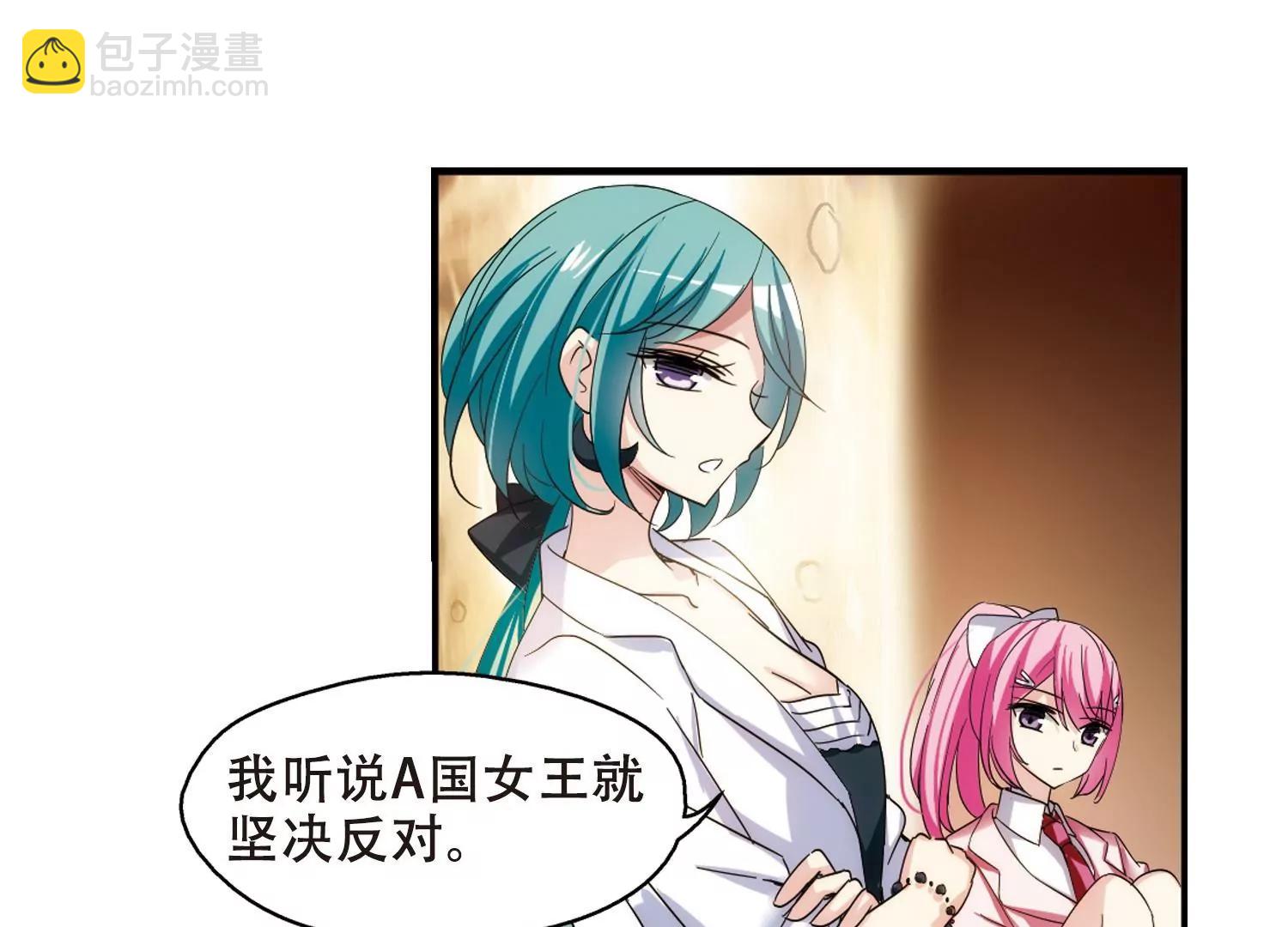 🍶穿越西元3000后 第294话  沉睡1 第16页