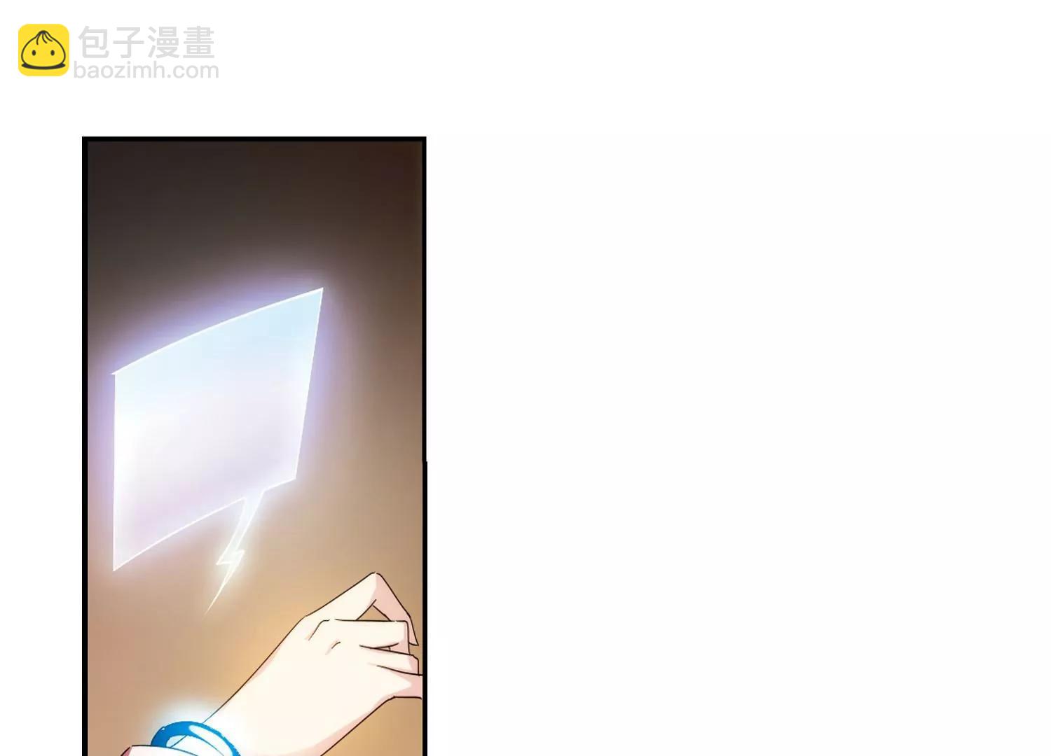 🍶穿越西元3000后 第294话  沉睡1 第18页