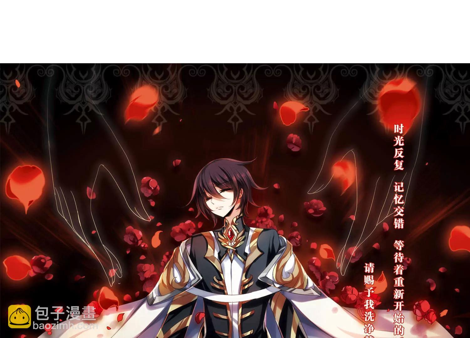 🍶穿越西元3000后 第294话  沉睡1 第3页
