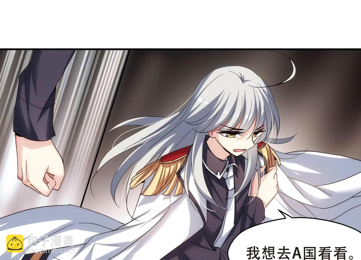 🍶穿越西元3000后 第294话  沉睡1 第30页
