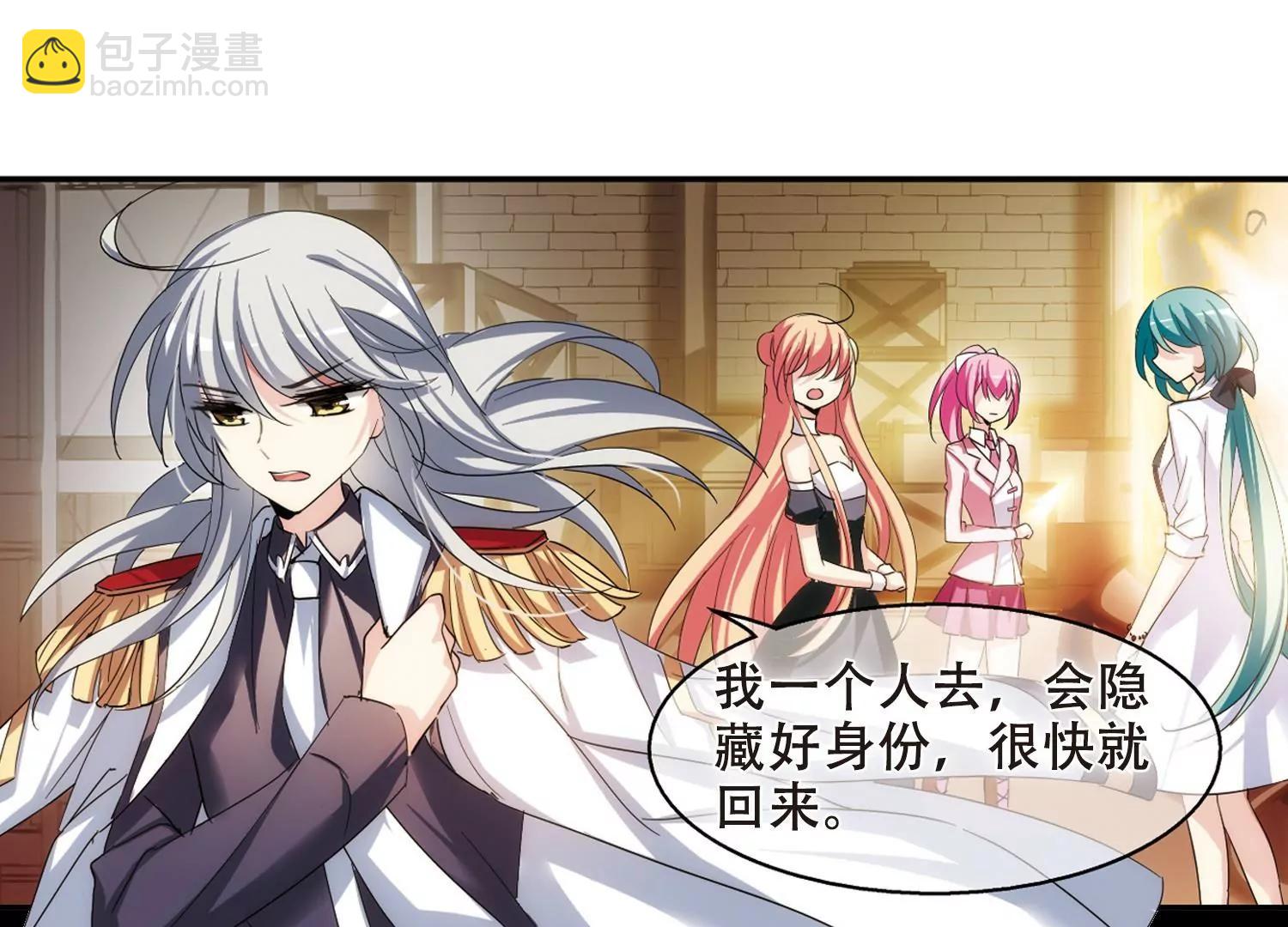 🍶穿越西元3000后 第294话  沉睡1 第32页