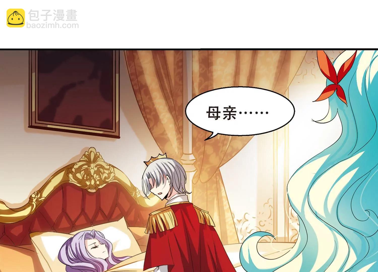 🍶穿越西元3000后 第294话  沉睡1 第37页