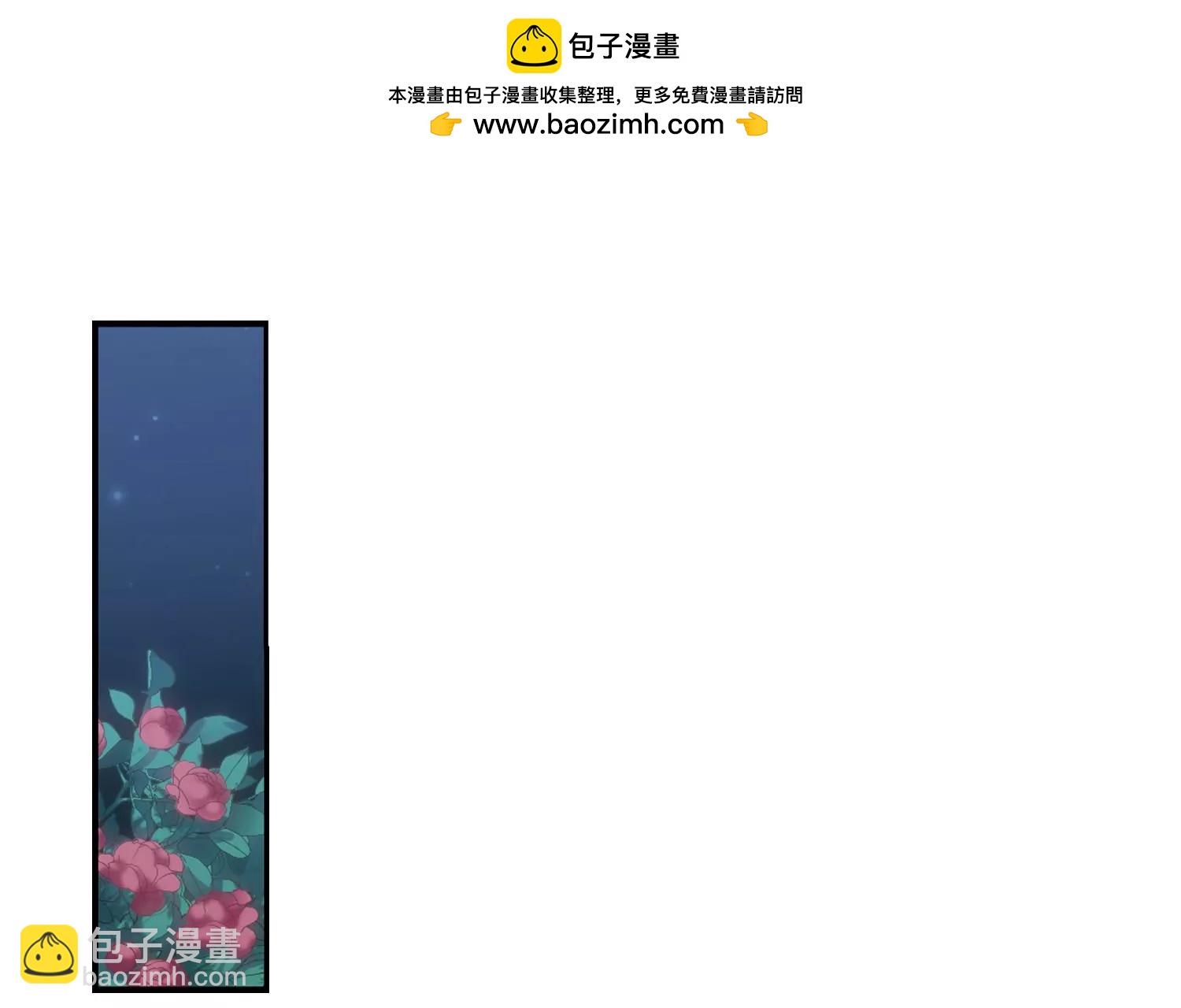 🍶穿越西元3000后 第294话  沉睡1 第46页