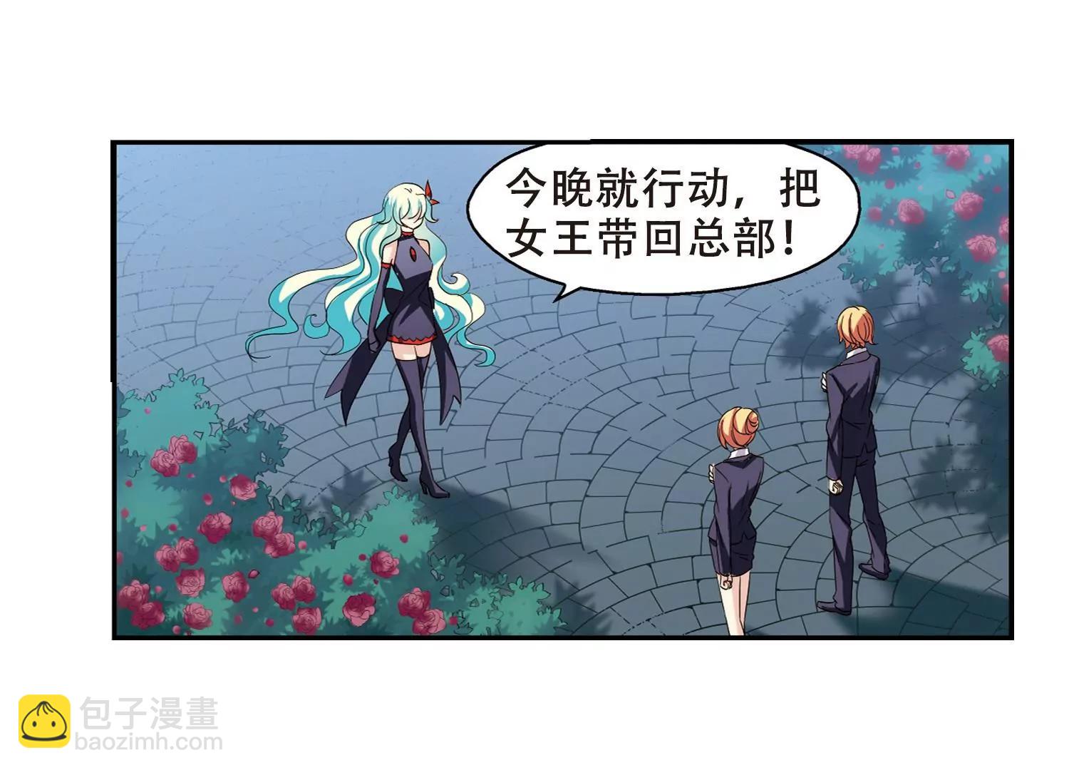 🍶穿越西元3000后 第294话  沉睡1 第48页