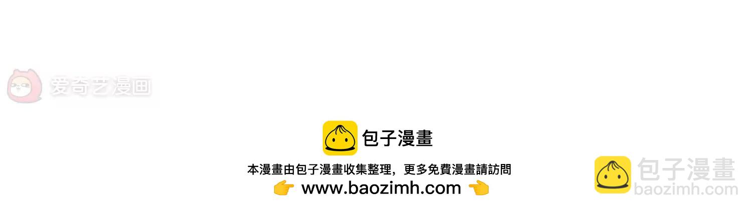 🍶穿越西元3000后 第294话  沉睡1 第49页