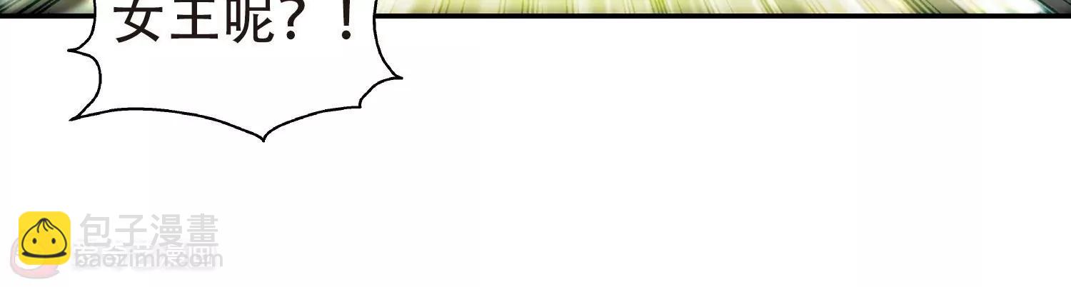 🍶穿越西元3000后 第296话  沉睡3 第21页
