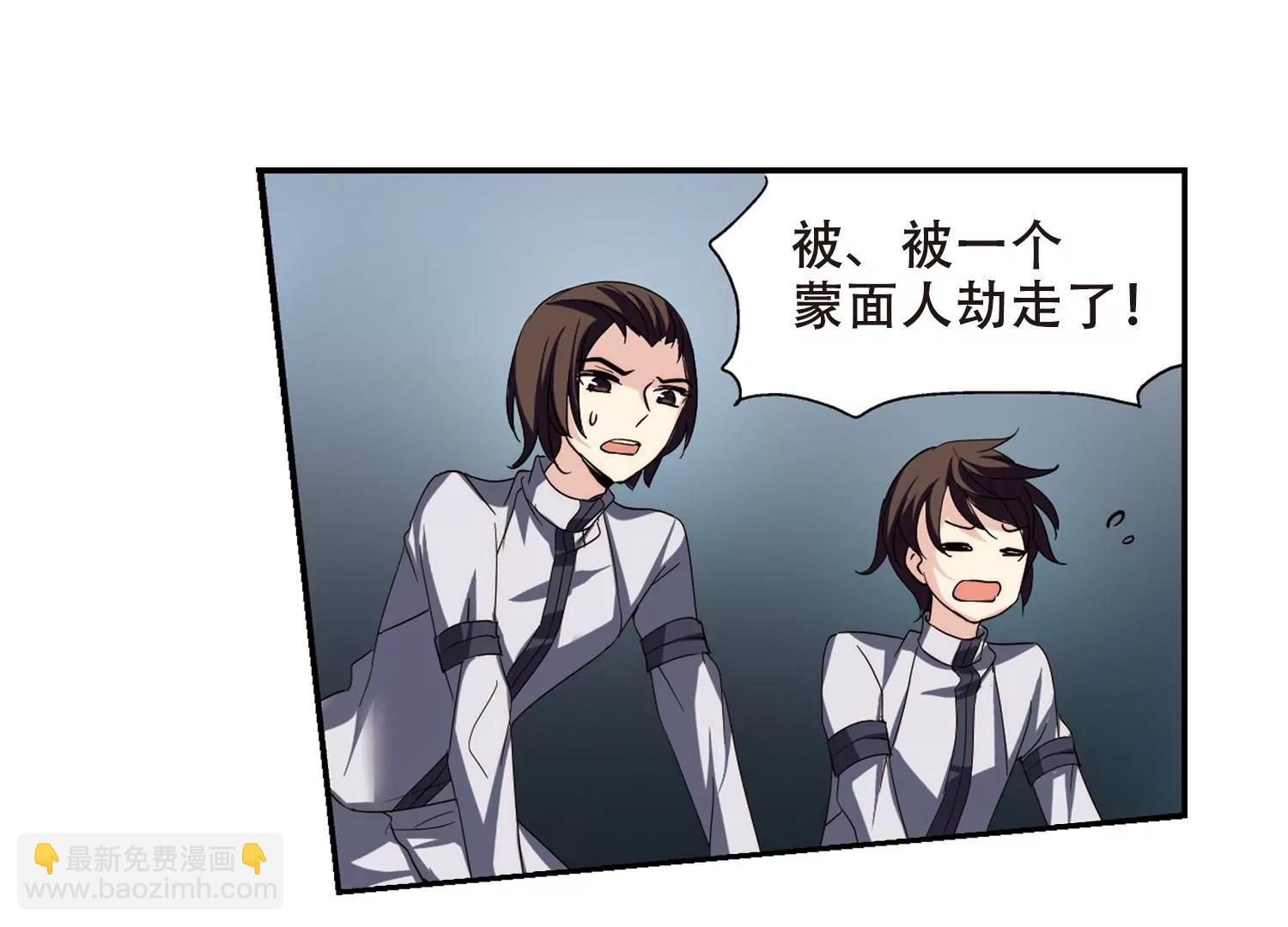 🍶穿越西元3000后 第296话  沉睡3 第24页