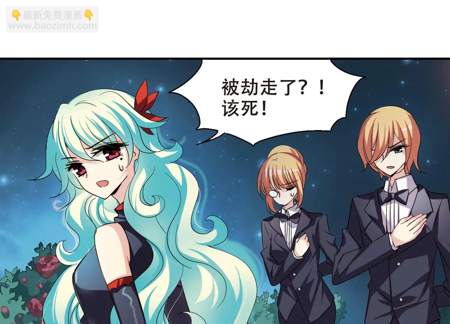 🍶穿越西元3000后 第296话  沉睡3 第37页