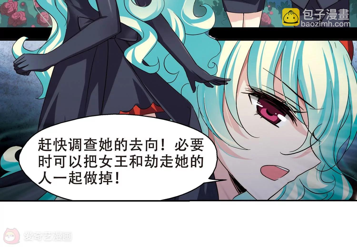🍶穿越西元3000后 第296话  沉睡3 第38页