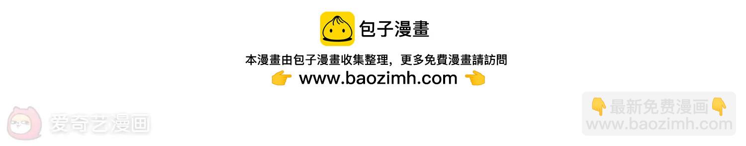 🍶穿越西元3000后 第296话  沉睡3 第44页