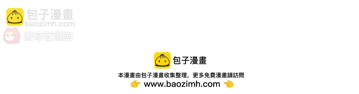 🍶穿越西元3000后 第296话  沉睡3 第47页