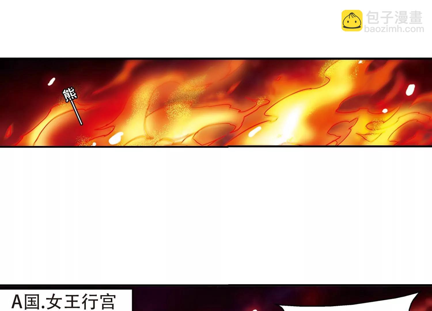🍶穿越西元3000后 第296话  沉睡3 第6页