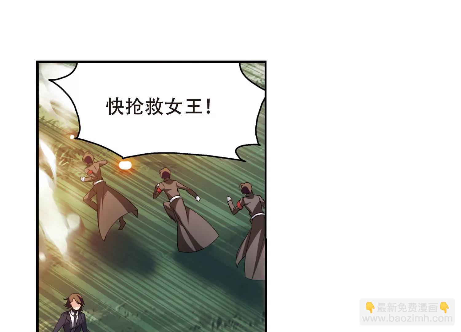 🍶穿越西元3000后 第296话  沉睡3 第9页