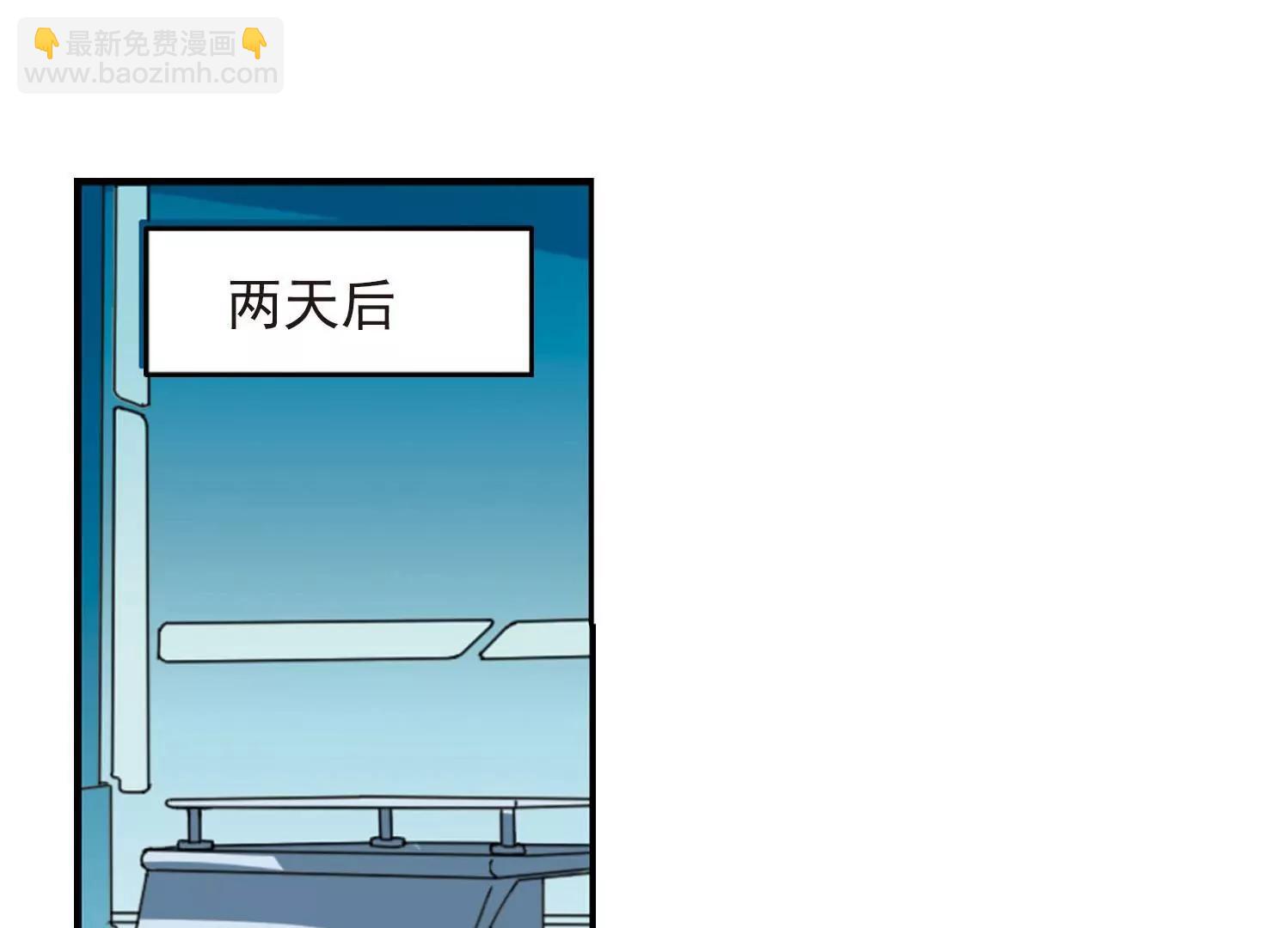 🍶穿越西元3000后 第28话  交织的命运1 第13页