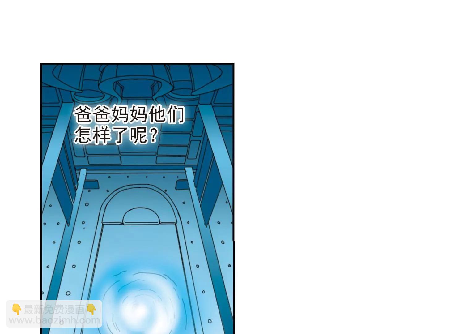 🍶穿越西元3000后 第28话  交织的命运1 第21页