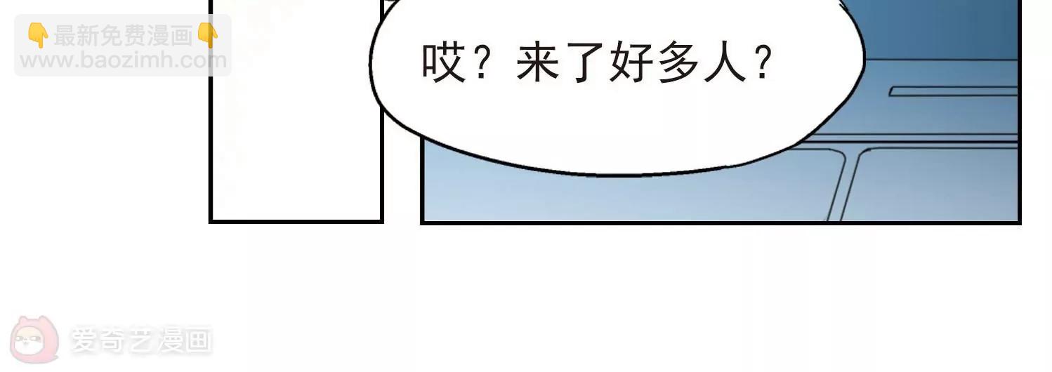 🍶穿越西元3000后 第28话  交织的命运1 第24页