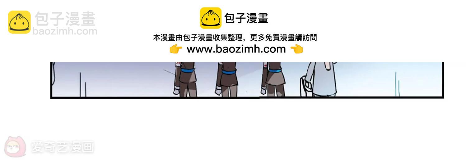 🍶穿越西元3000后 第28话  交织的命运1 第36页