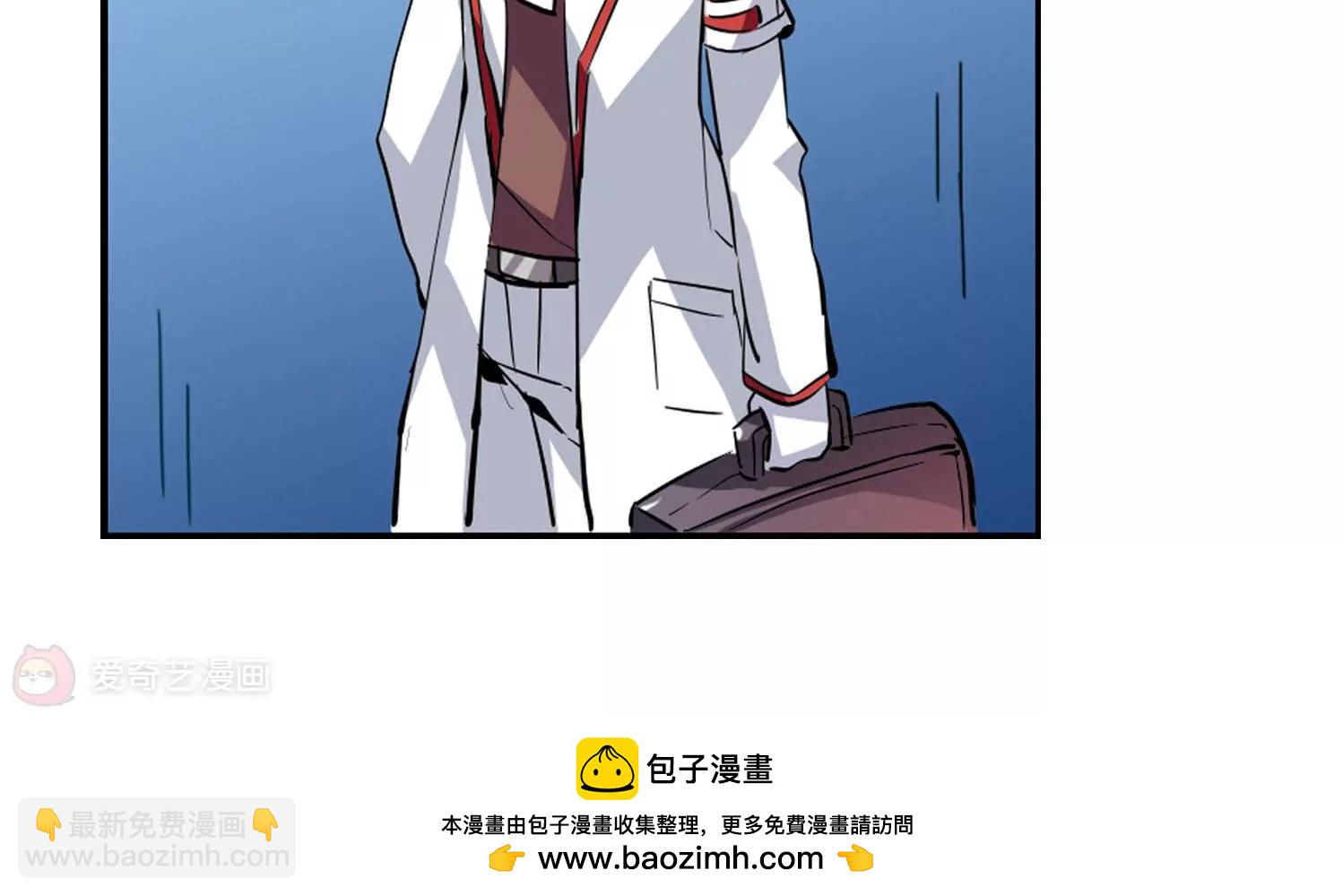 🍶穿越西元3000后 第28话  交织的命运1 第50页