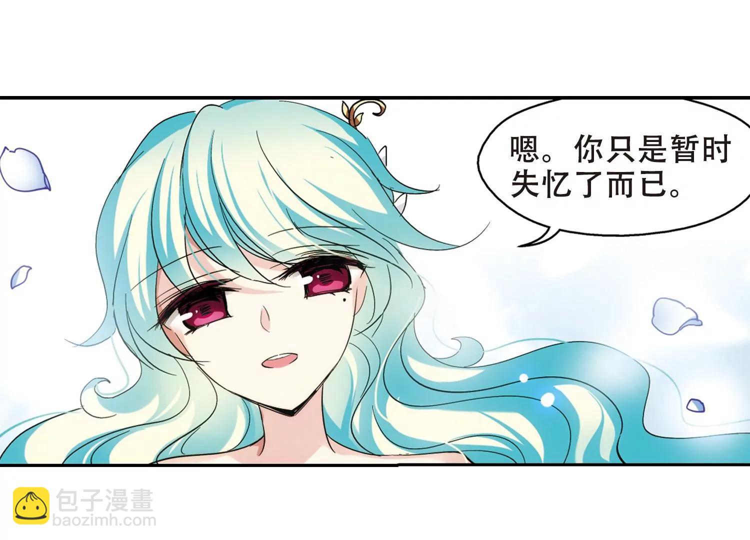 🍶穿越西元3000后 第298话  苏醒与谎言2 第12页