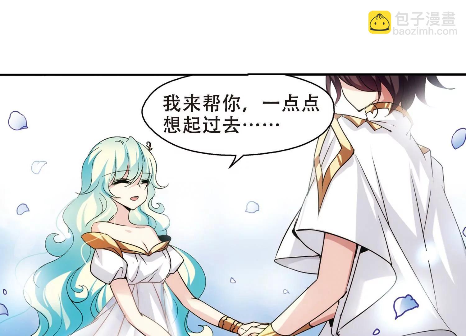 🍶穿越西元3000后 第298话  苏醒与谎言2 第14页