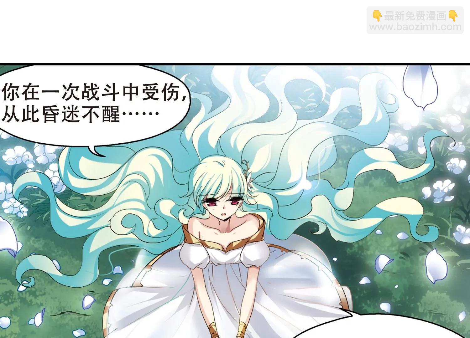 🍶穿越西元3000后 第298话  苏醒与谎言2 第17页