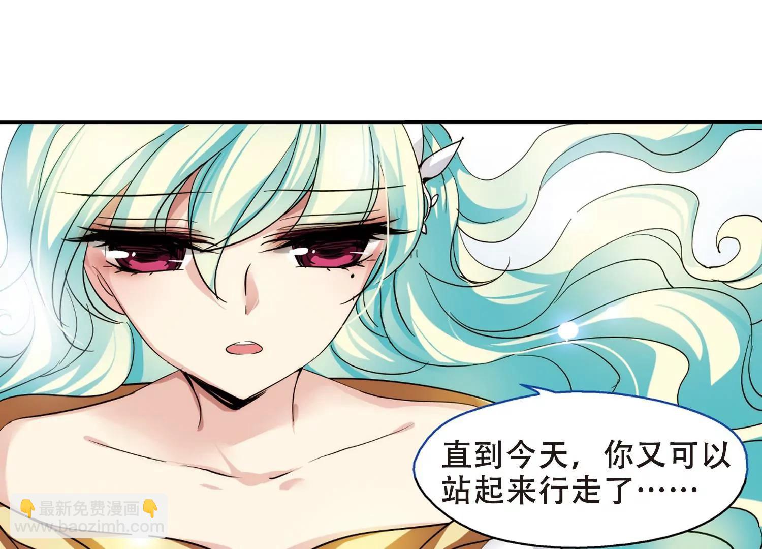 🍶穿越西元3000后 第298话  苏醒与谎言2 第19页