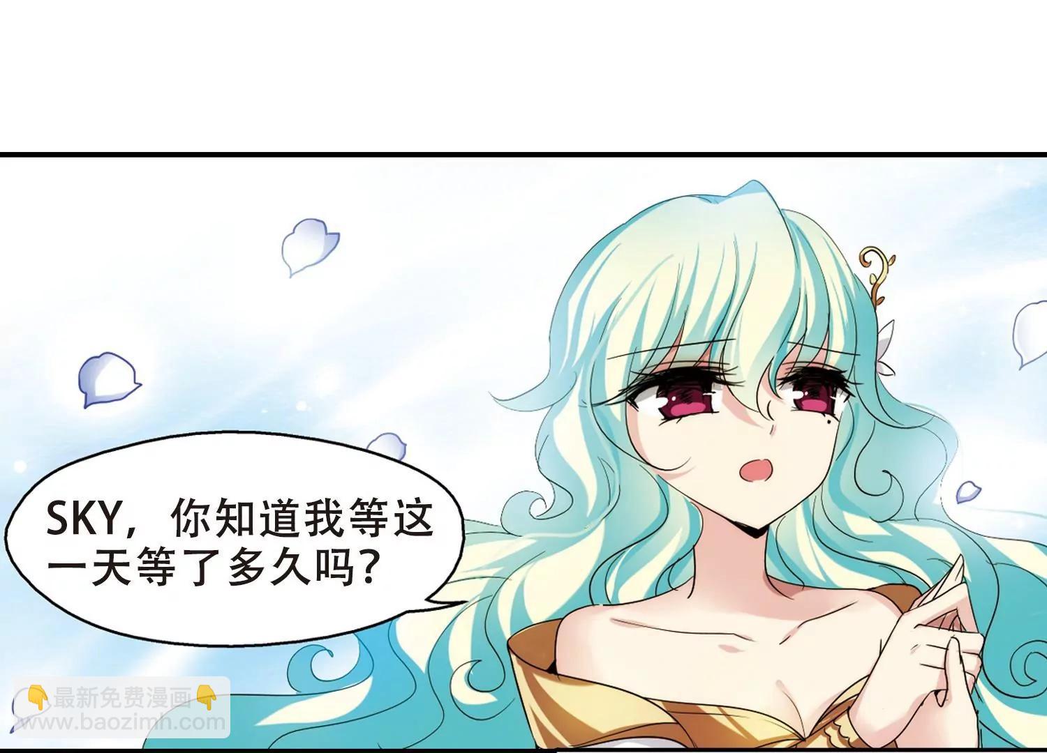🍶穿越西元3000后 第298话  苏醒与谎言2 第21页