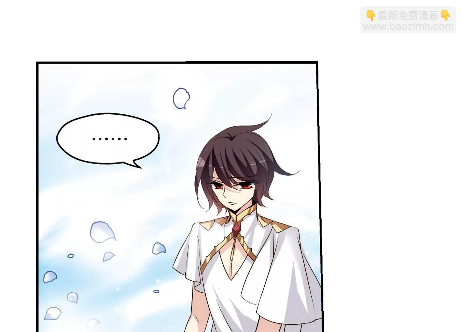 🍶穿越西元3000后 第298话  苏醒与谎言2 第23页