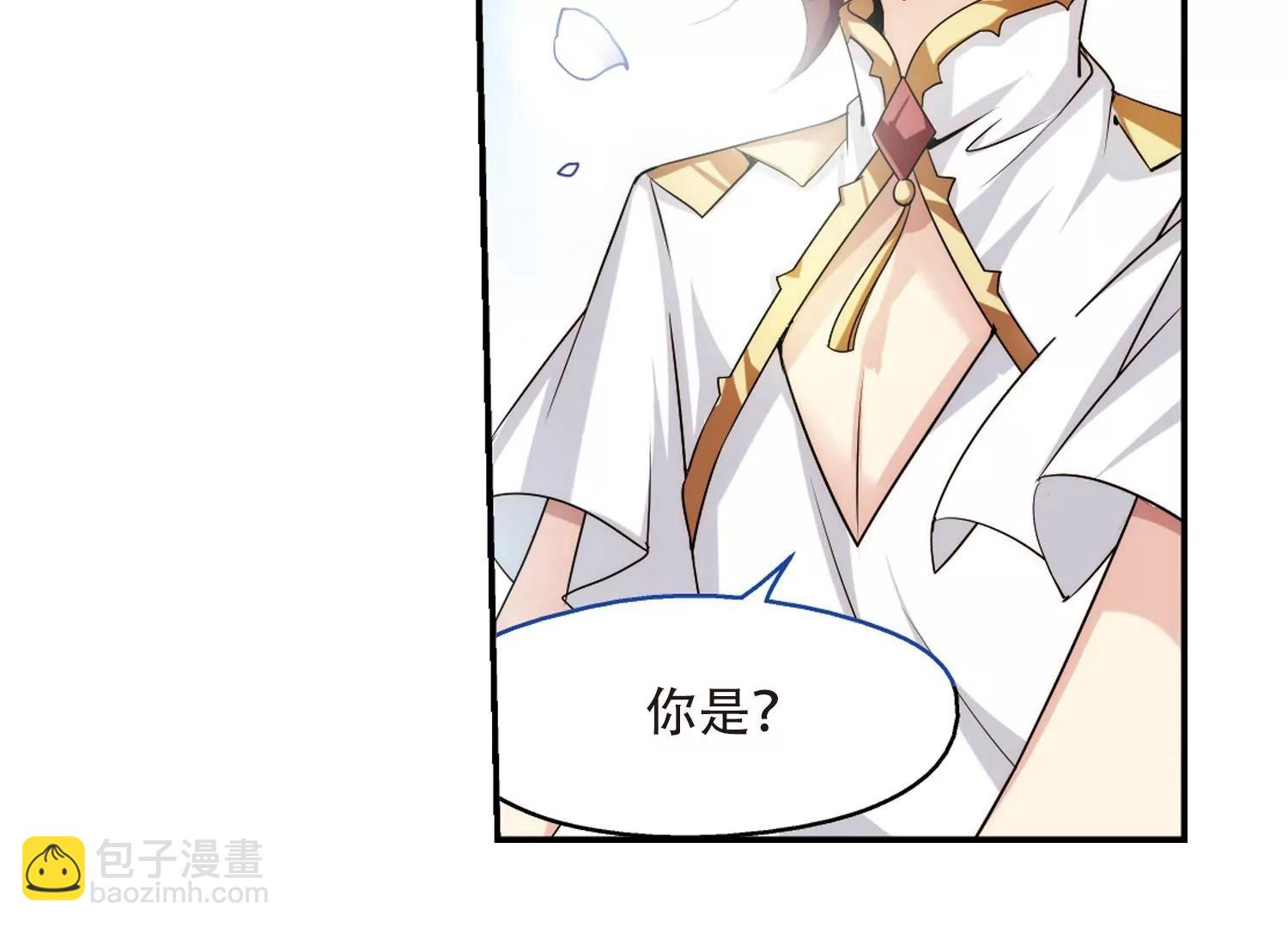 🍶穿越西元3000后 第298话  苏醒与谎言2 第27页
