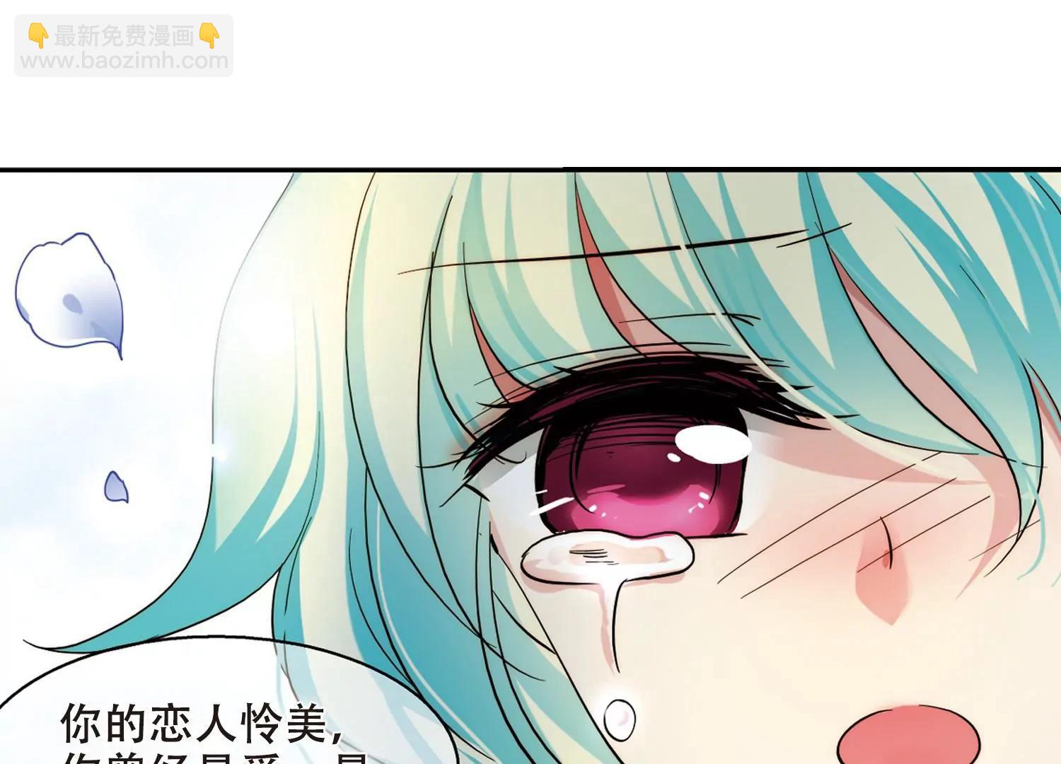 🍶穿越西元3000后 第298话  苏醒与谎言2 第30页