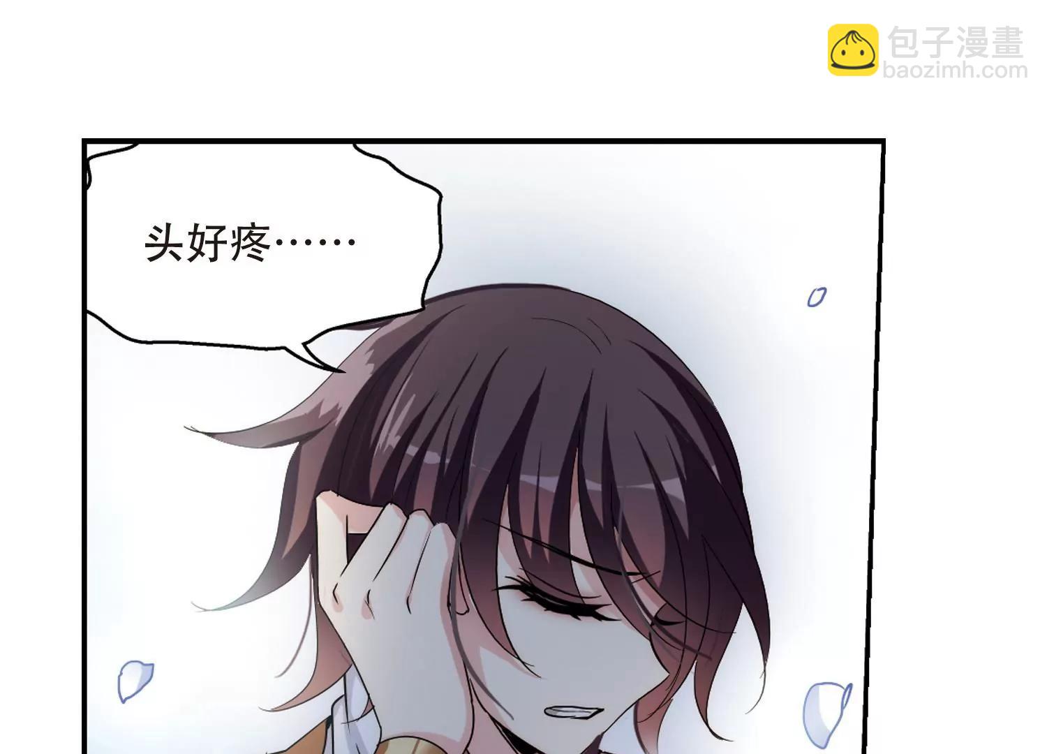 🍶穿越西元3000后 第298话  苏醒与谎言2 第34页