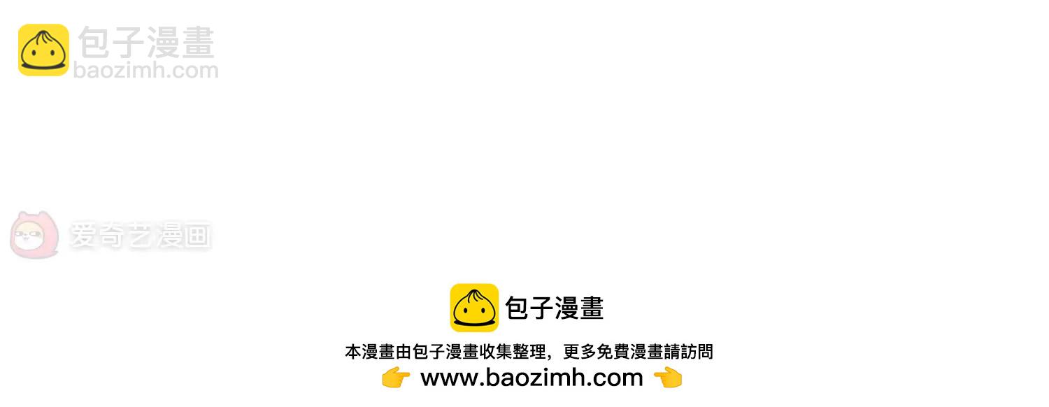 🍶穿越西元3000后 第298话  苏醒与谎言2 第46页