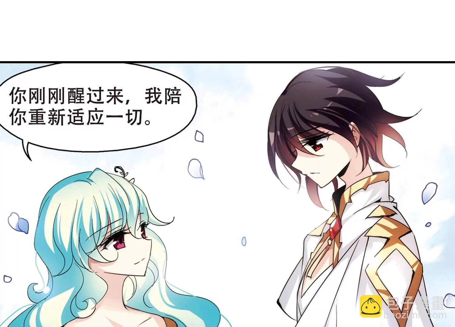 🍶穿越西元3000后 第298话  苏醒与谎言2 第6页