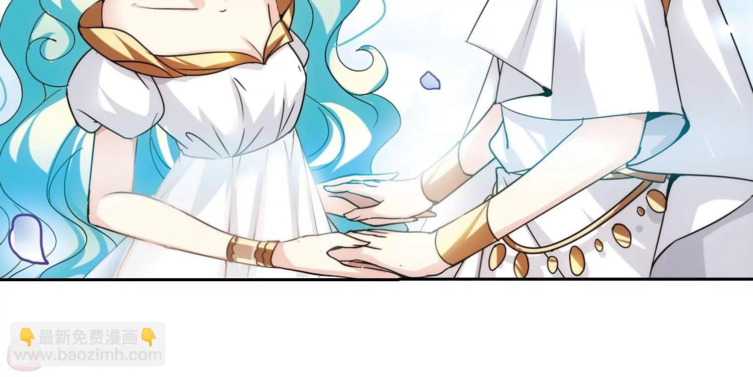 🍶穿越西元3000后 第298话  苏醒与谎言2 第7页