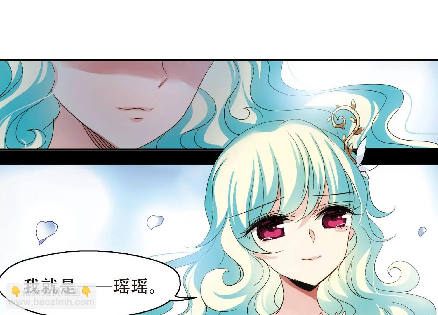 🍶穿越西元3000后 第300话  海王星科梦1 第10页