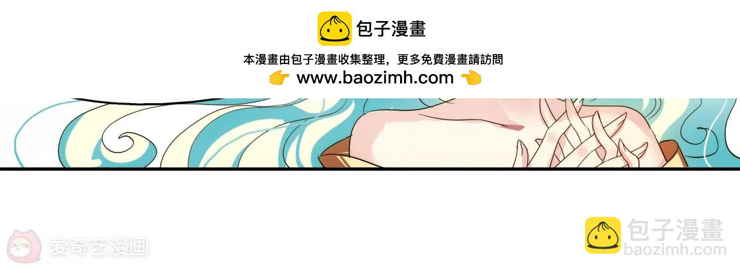 🍶穿越西元3000后 第300话  海王星科梦1 第11页